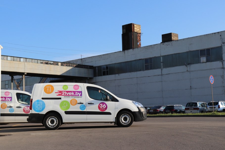 21 Век Минск