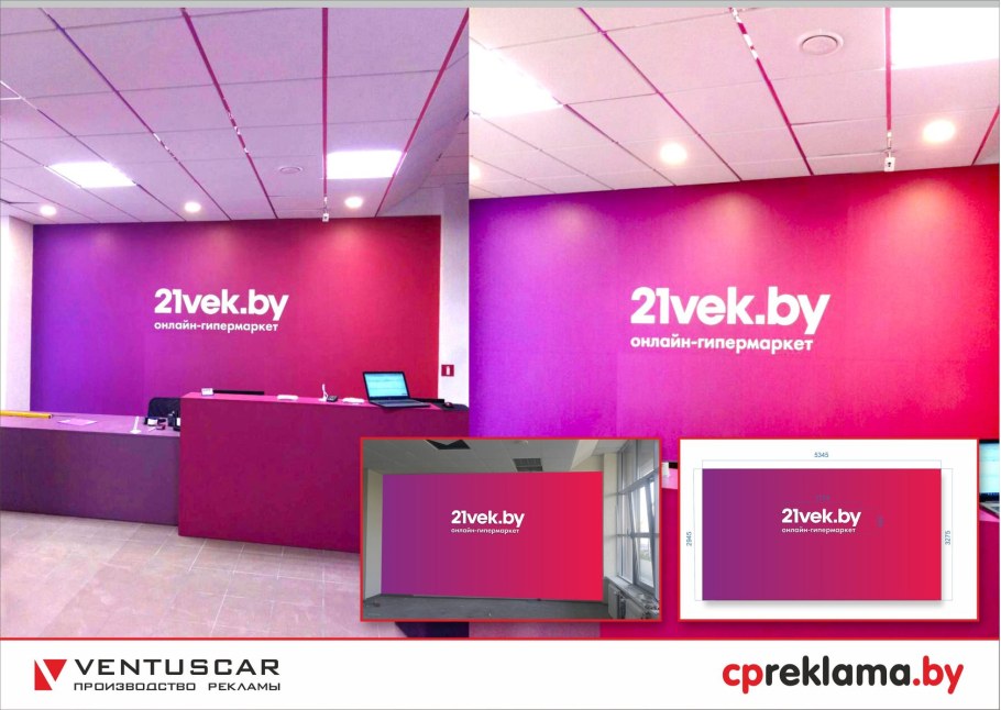 21vek by интернет магазин фото