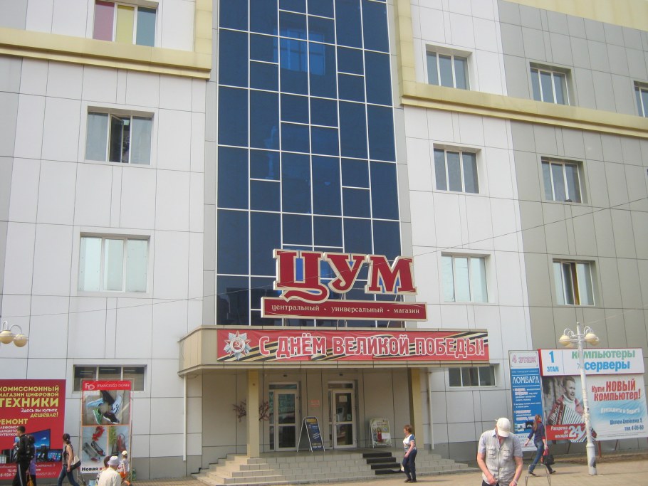 Магазин 21 век обои во Фролово