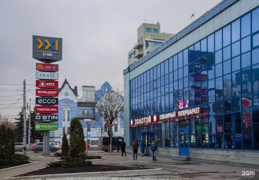Город Калуга ТЦ 21 век