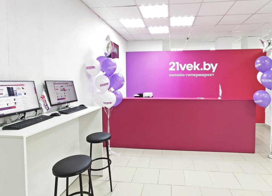 21 Век Минск