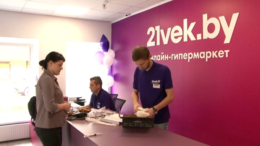 21vek by интернет магазин Гомель