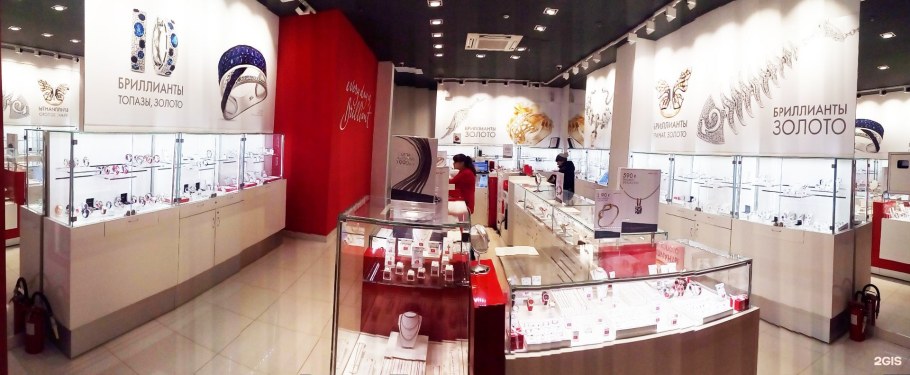 Ювелирный магазин Санлайт магазин Калуга
