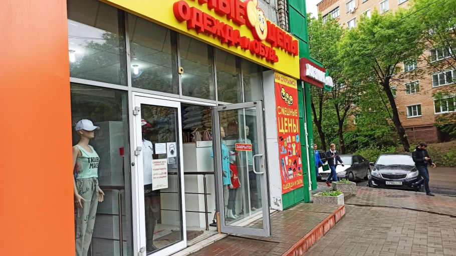 Калуга мир природы магазин