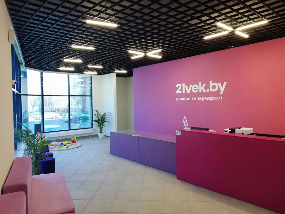 21vek by интернет магазин фото