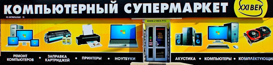 21 Век Буденновск