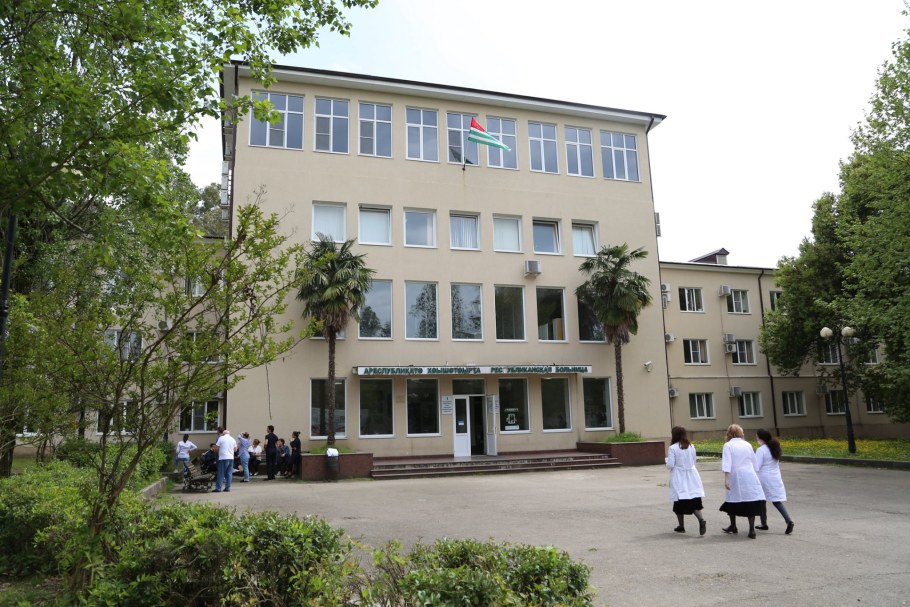 Республиканская больница Сухум