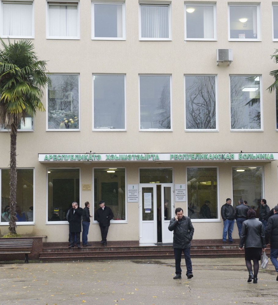 Республиканская больница Абхазия