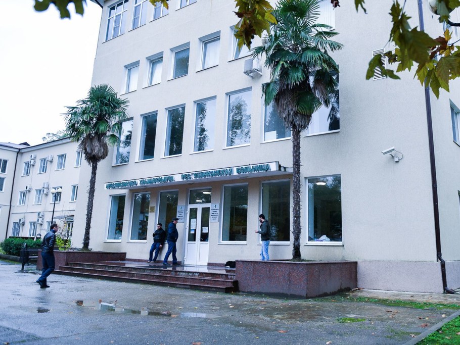 Доминика Акиртава Сухум