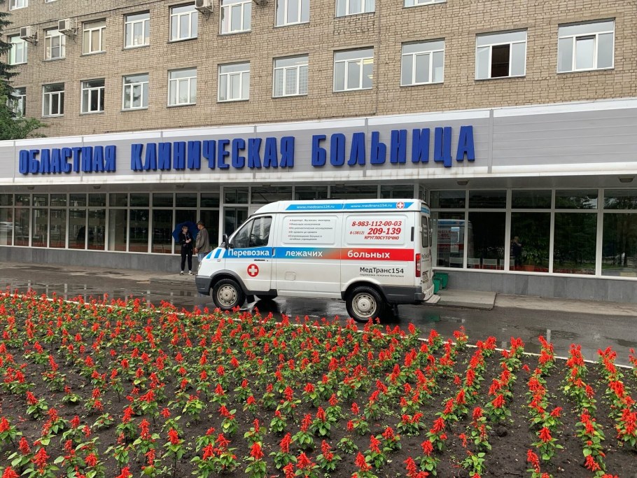 Томск МЕДТРАНС