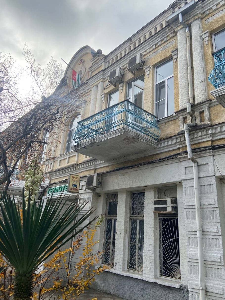 Сухум, ул.конфедератов, 45