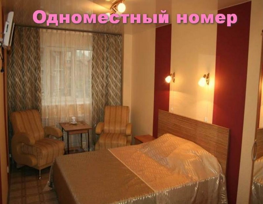 Номер гостиничный 622