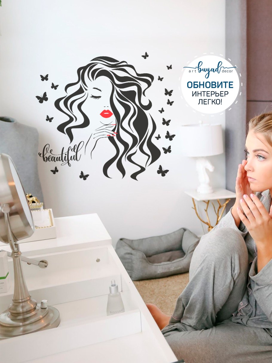 Art buyad Decor каталог