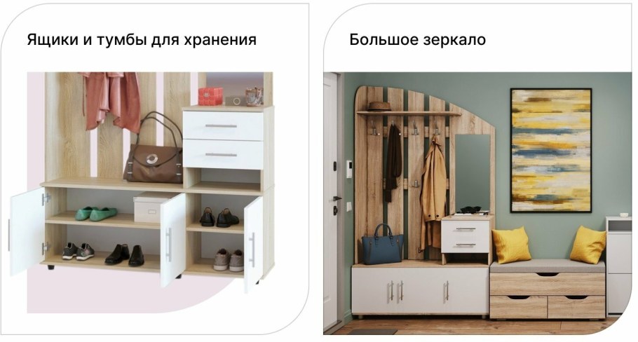 Прихожие в коридор хофф каталог