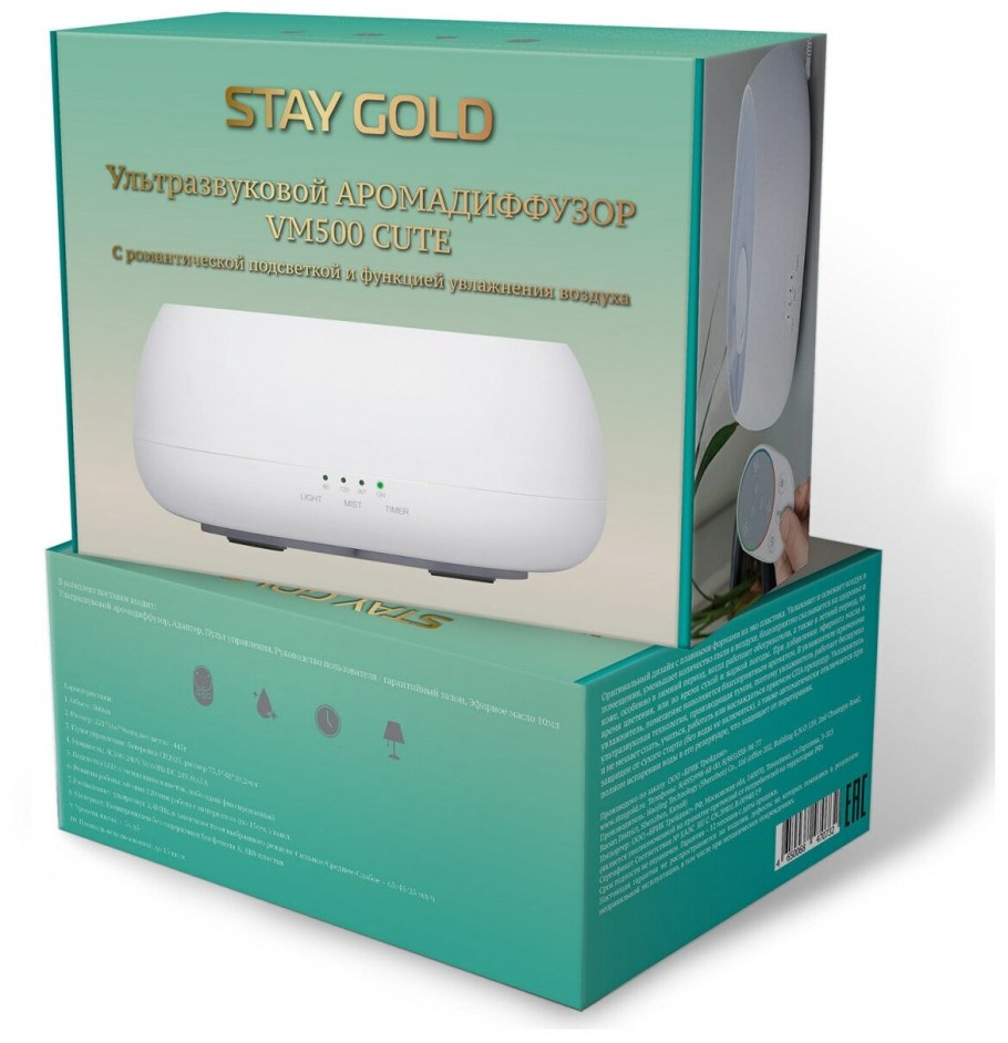 Аромадиффузор vm500 cute белый