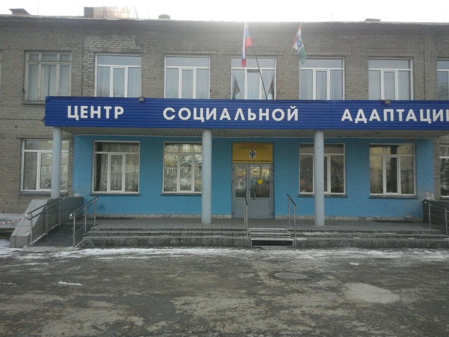 Новосибирск ул Немировича-Данченко 100