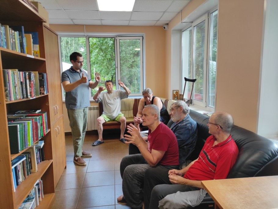 Центр им Глинки социальной адаптации