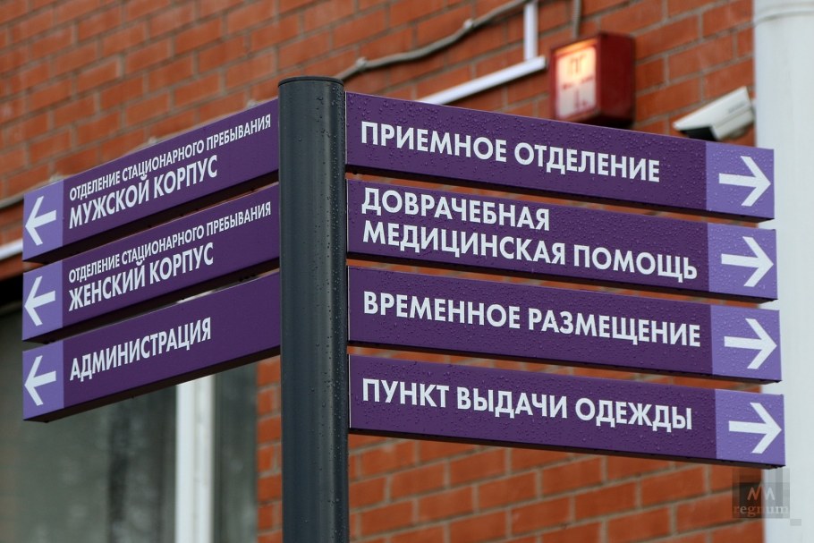 Центр Глинка социальной адаптации телефон регистратуры