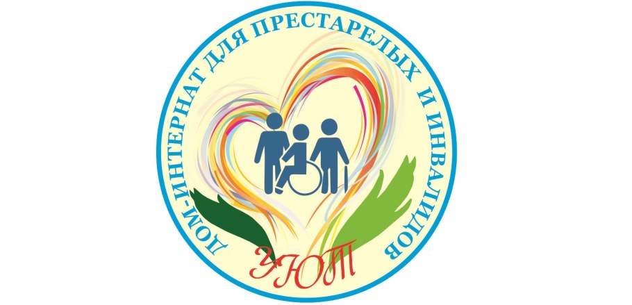 Логотип соц учреждений