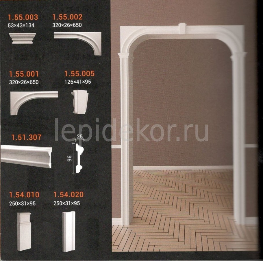 1.55.005 Европласт