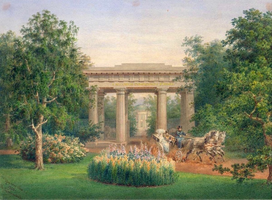 Ворота любезным моим сослуживцам в Екатерининском парке