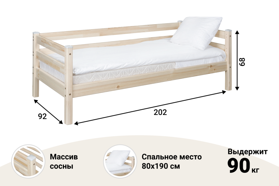 Детская кровать "Соня", 80х190 см