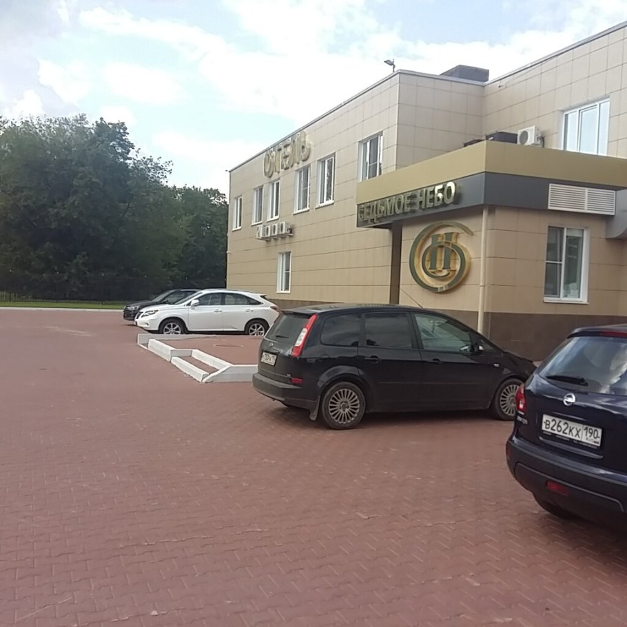 Отель 7 небо Орехово-Зуево