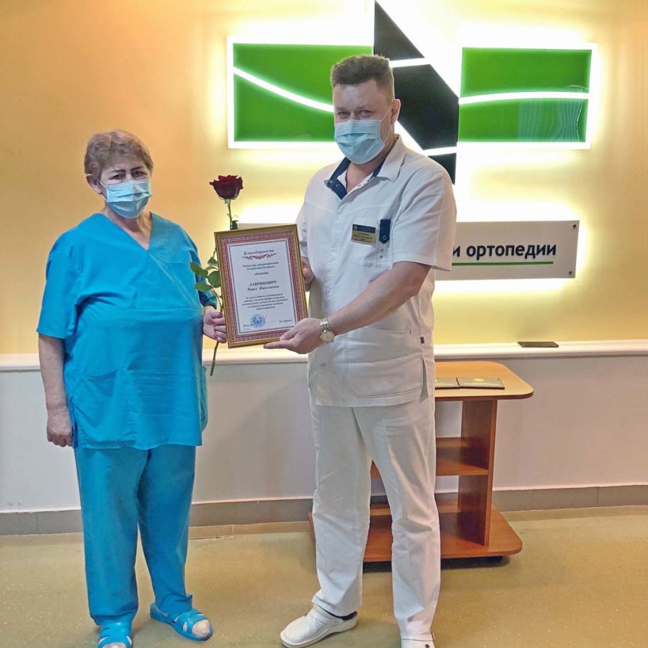 Мечникова 49 центр травматологии