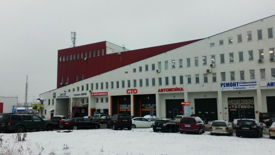 Минск ул Монтажников