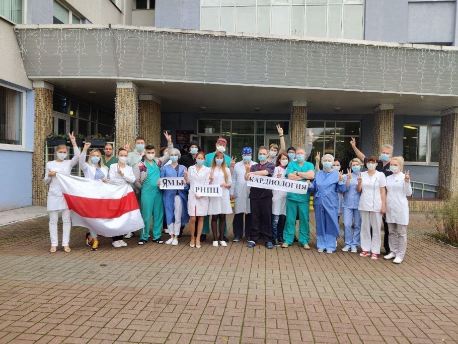 РНПЦ детчкой кардиохирургии в Минске