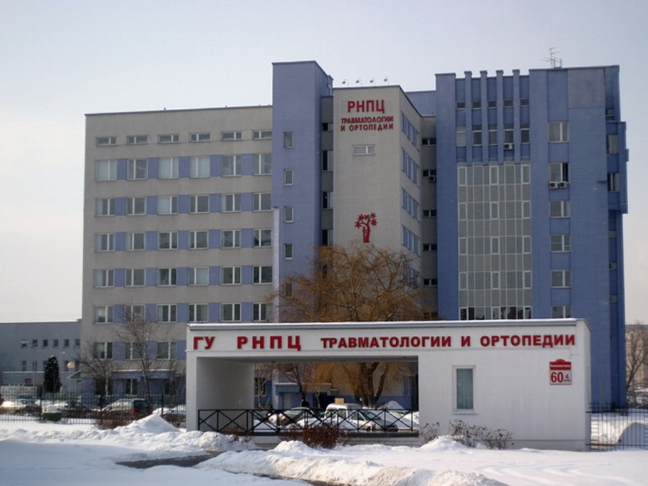 Минск РНПЦ Кижеватова 60, 4 корпус