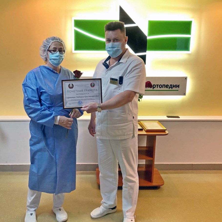 Персонал травматологии больницы