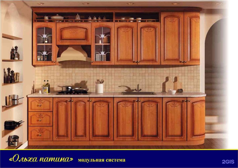 Кухня Глория Селена орех модульная