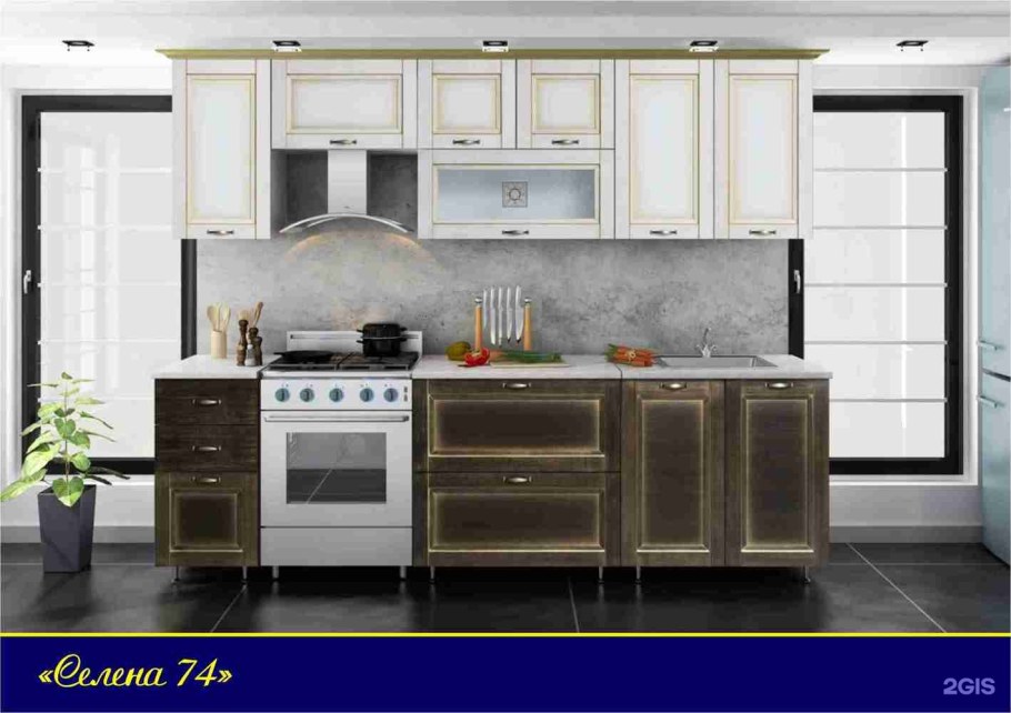 Кухня Селена Глория 60.1