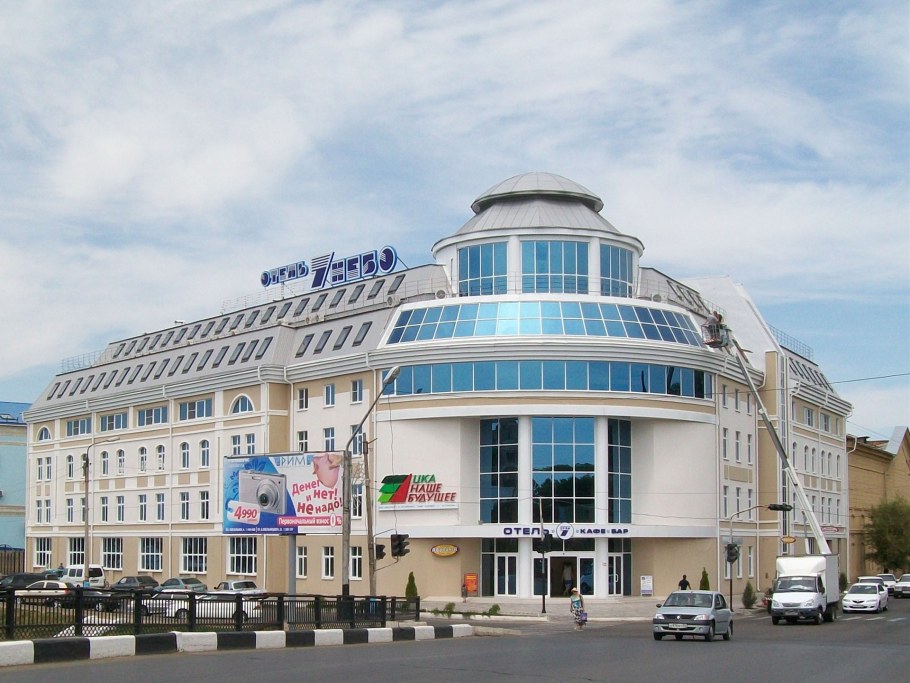 Отель 7 небо Астрахань