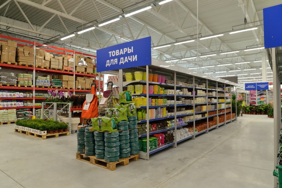 Магазин товары для дачи