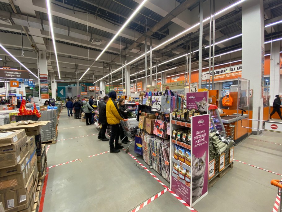 Строительный гипермаркет