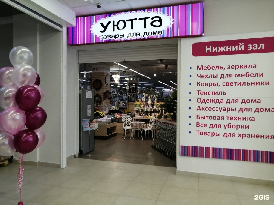 Киров ул Блюхера 29