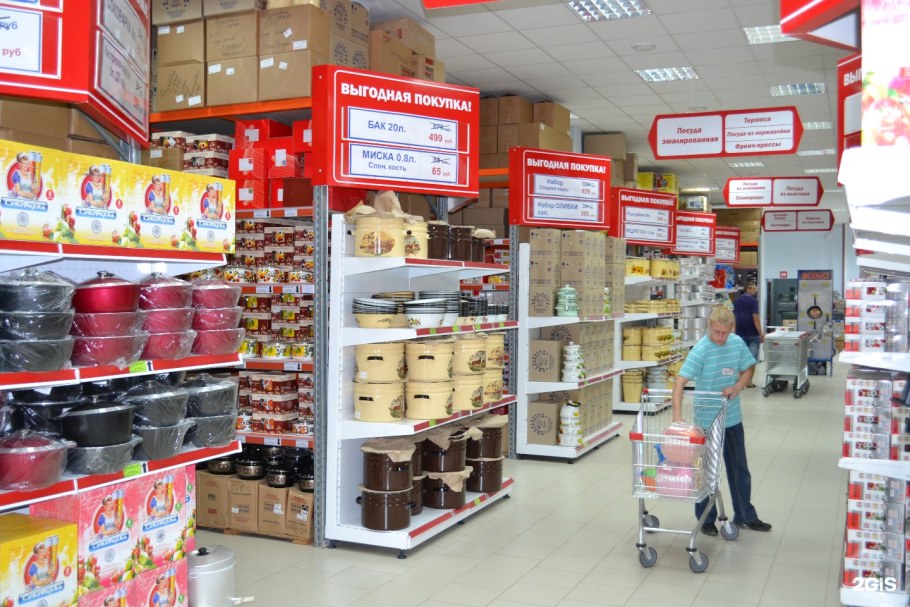 Унидом Таганрог