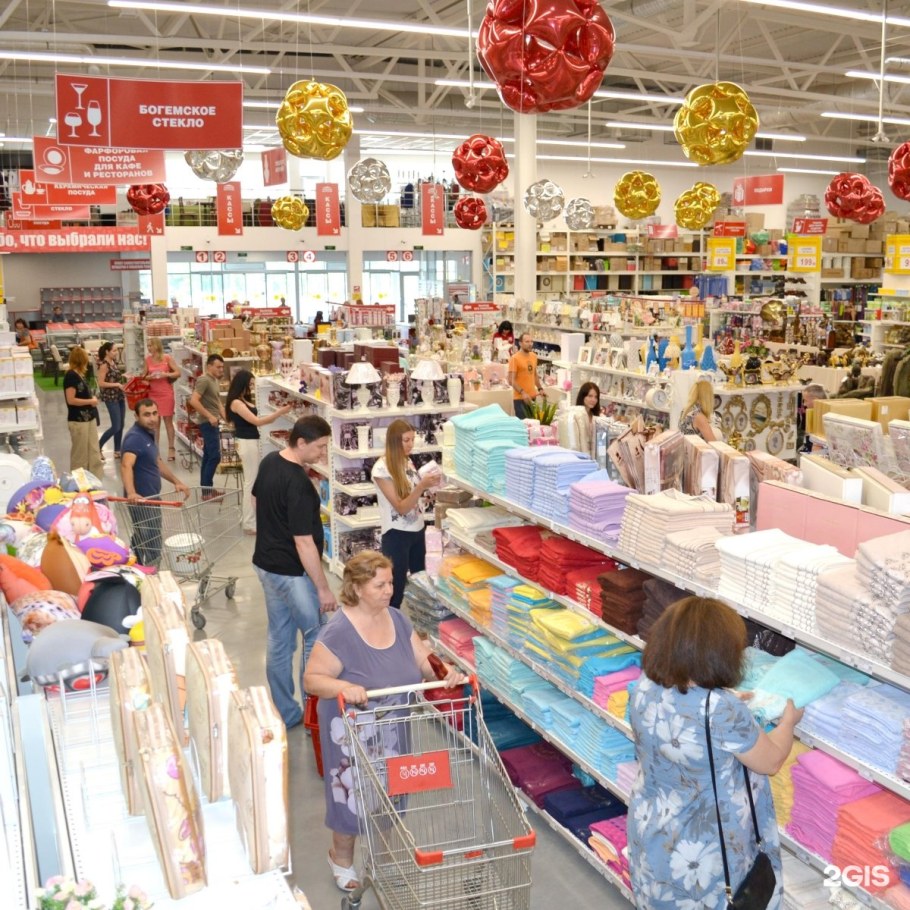 Унидом Ростов-на-Дону