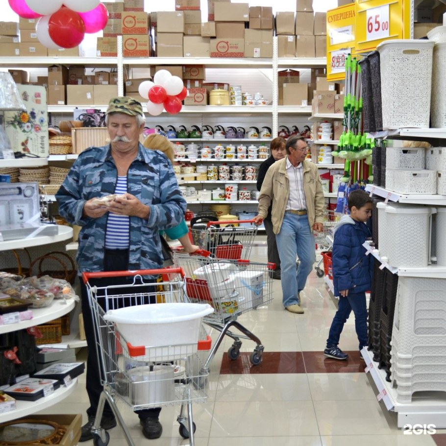 Унидом Ростов-на-Дону