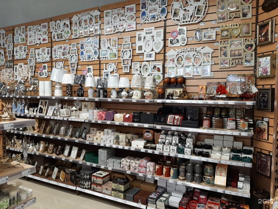 Краснодар магазины