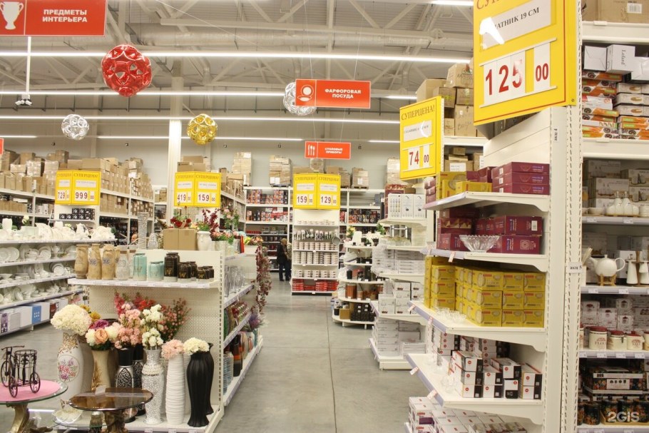 Унидом логотип