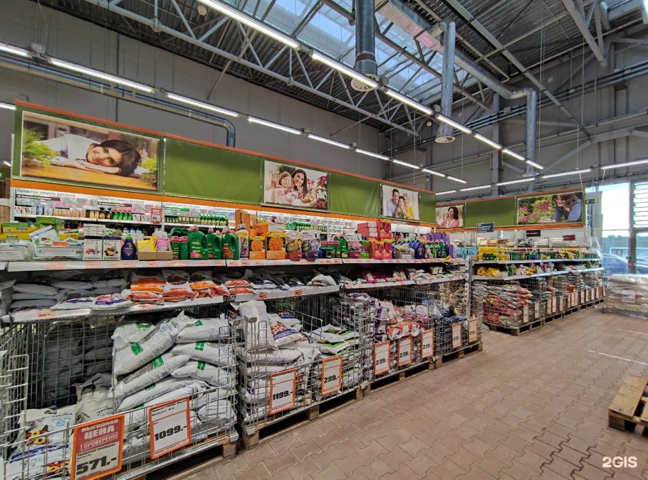 Оби4,4(7,5 тыс.)строительный магазин