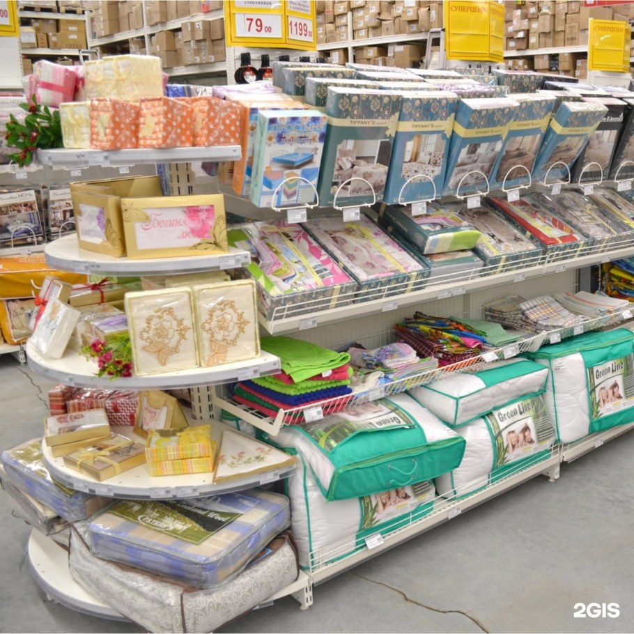 Унидом на Малиновского