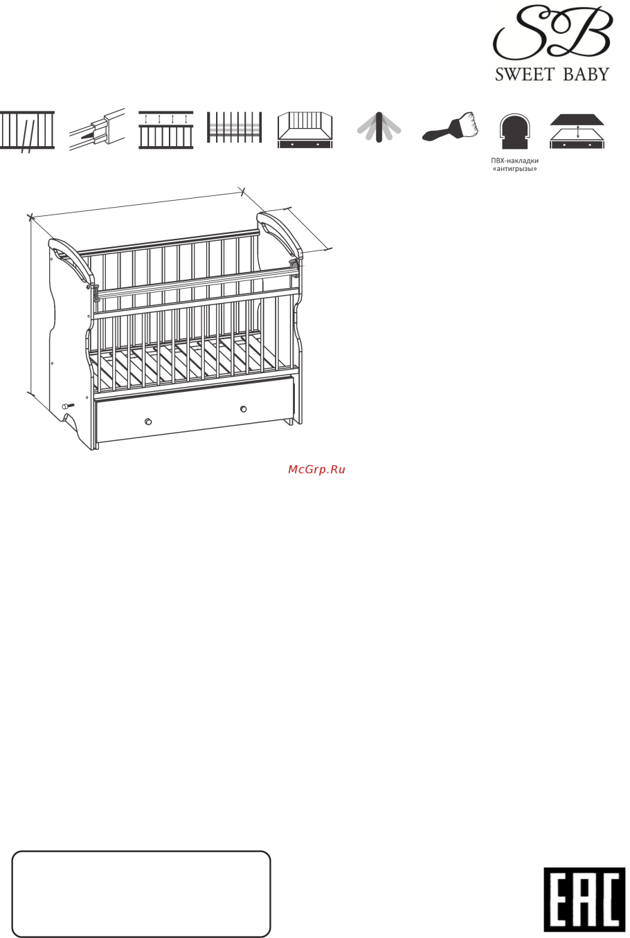 Кровать Свит Беби с маятником трансформер инструкция