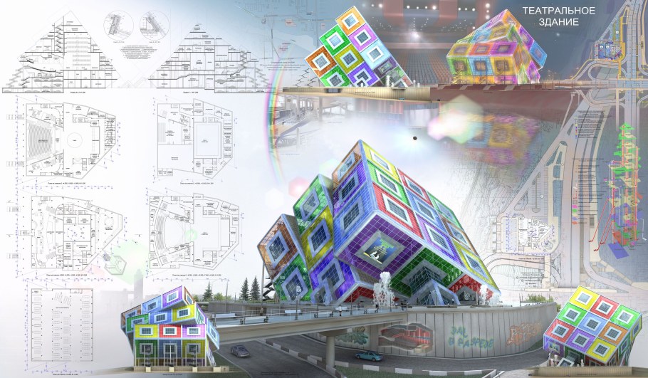 Подача архитектурного проекта