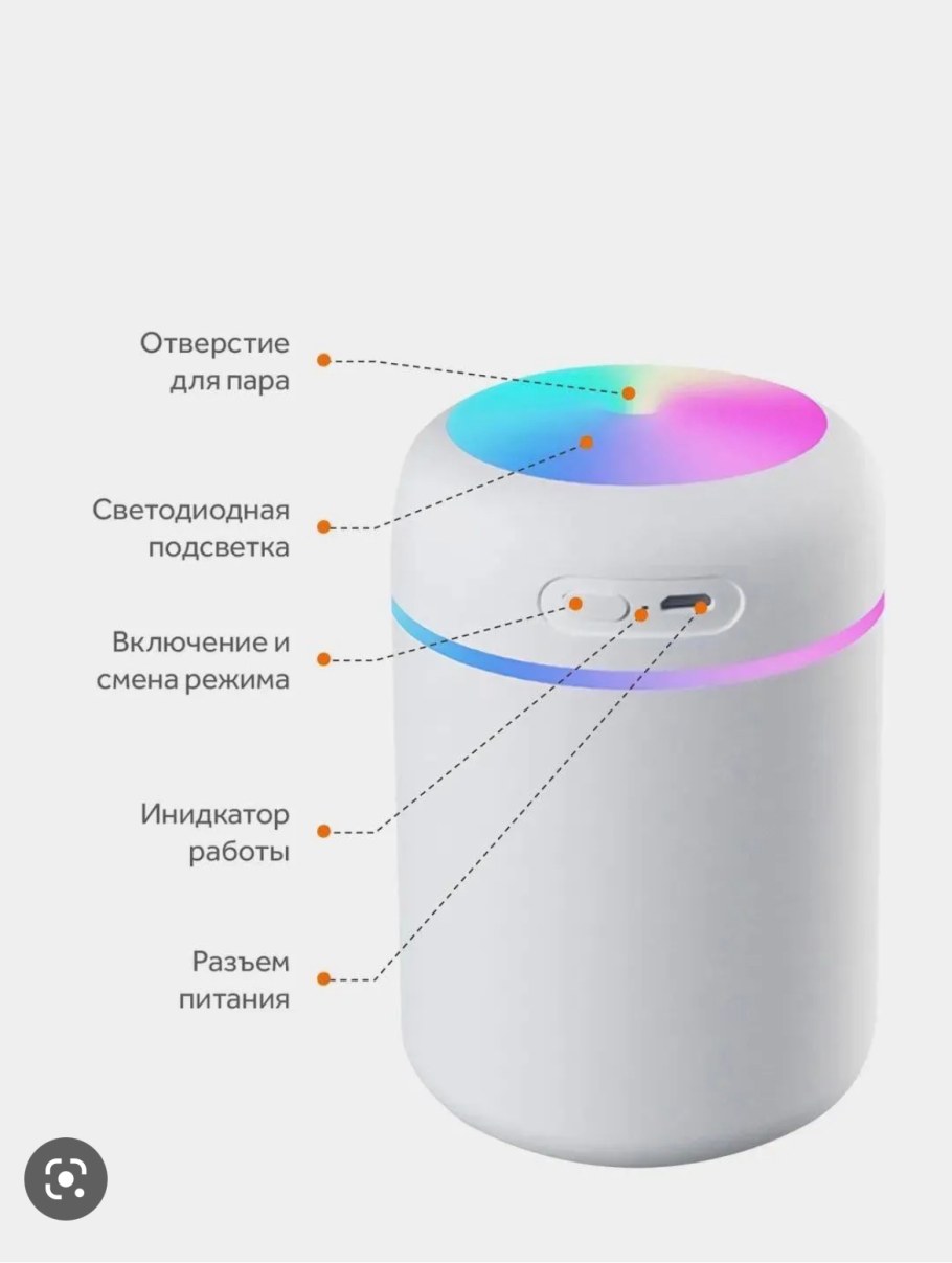 Портативный увлажнитель воздуха h2o