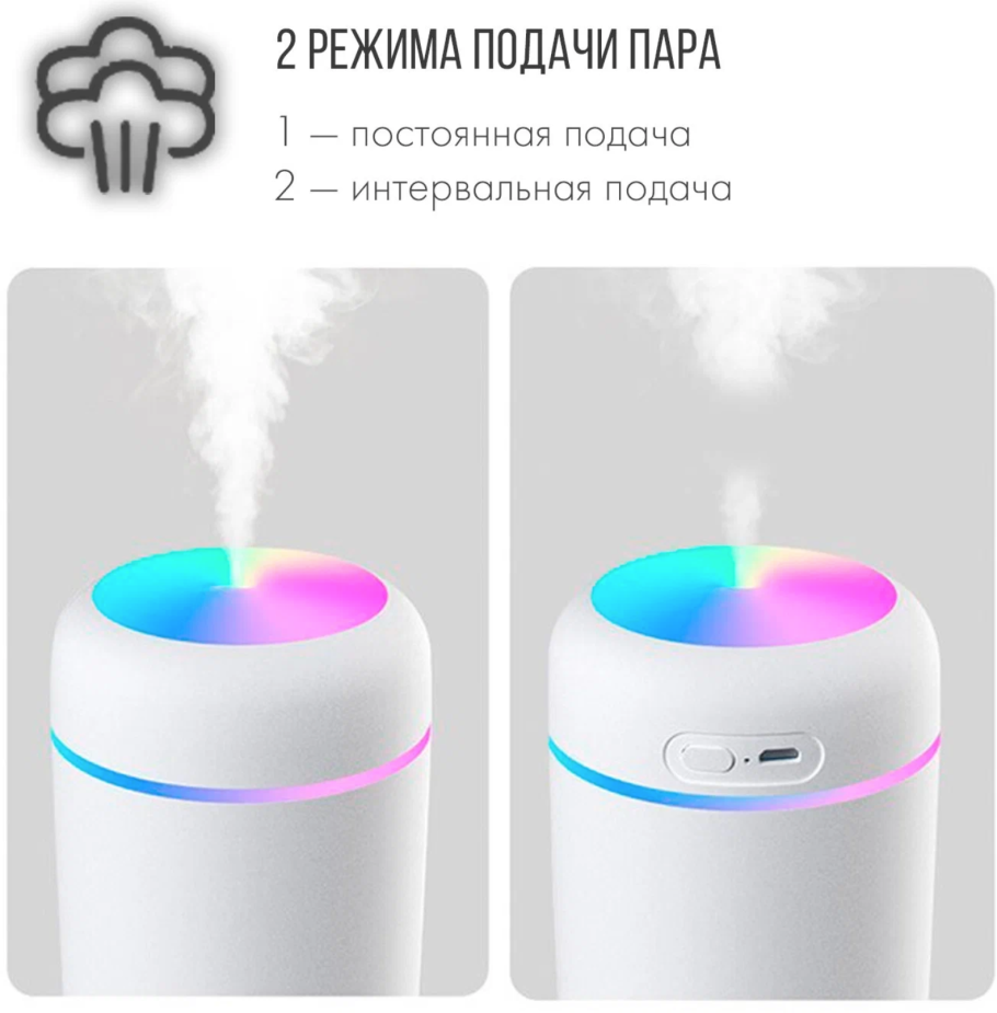 Humidifier увлажнитель воздуха jt226