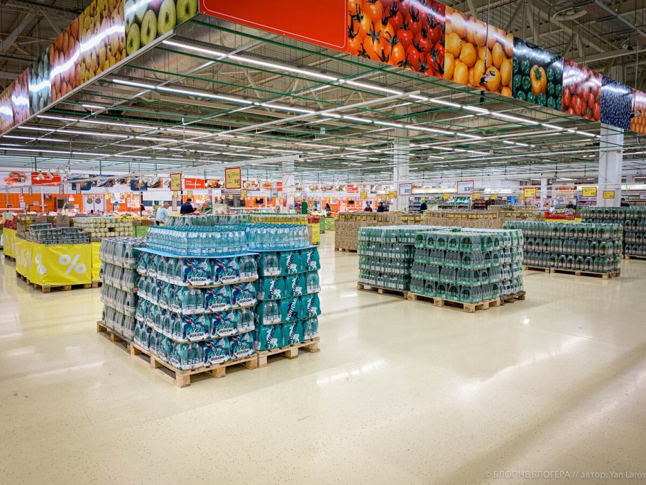 Крупные гипермаркеты России